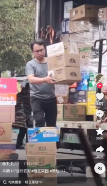 暗区突围官方账号