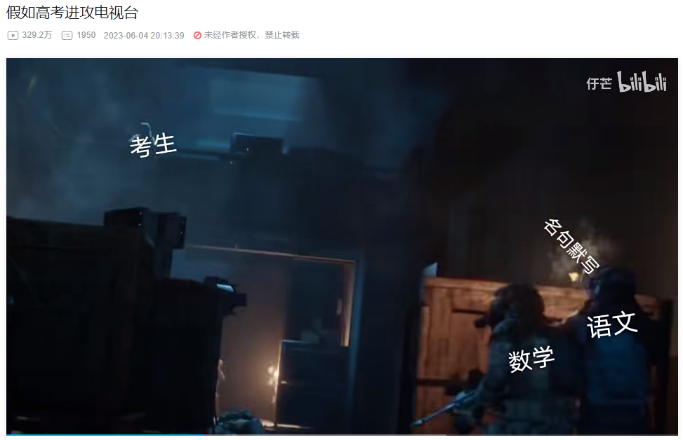 暗区突围官方账号