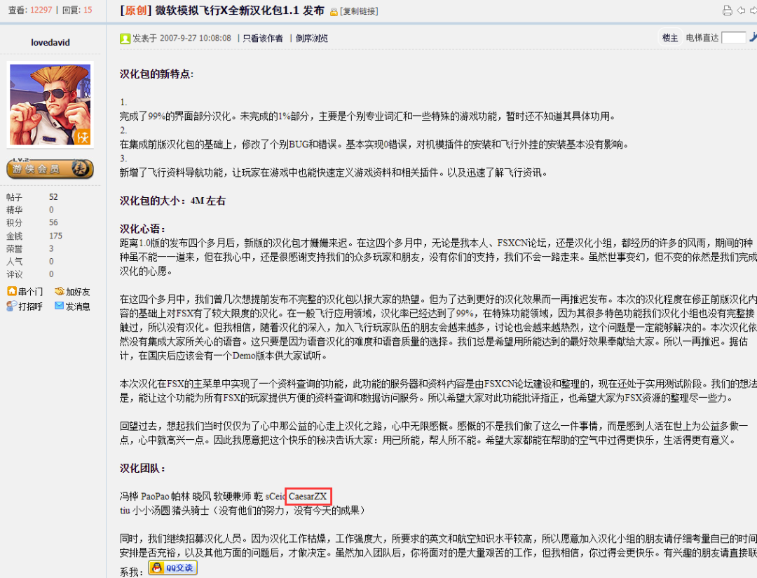 游侠网下载器_游侠下载app_游侠网下载