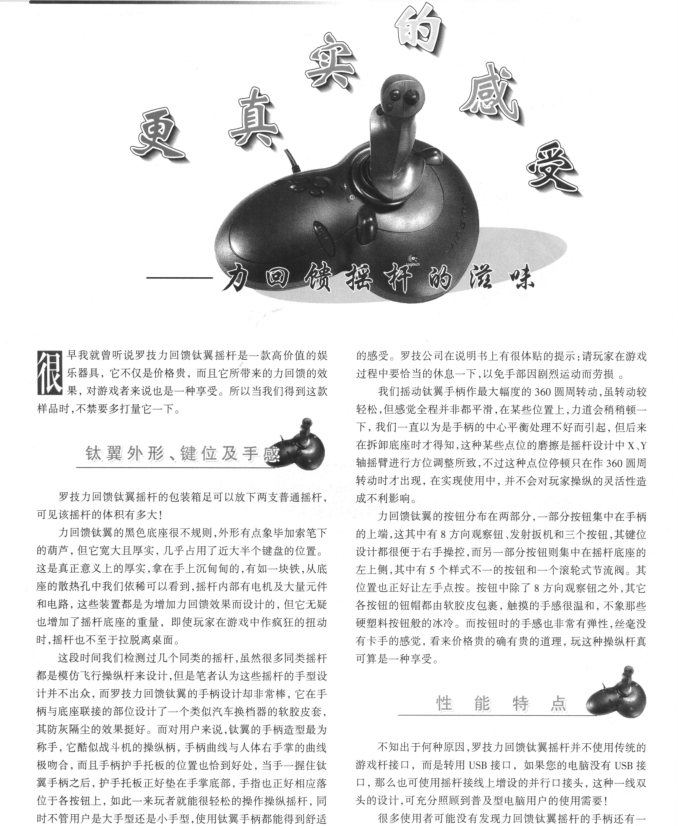 游侠网下载_游侠网下载器_游侠下载app