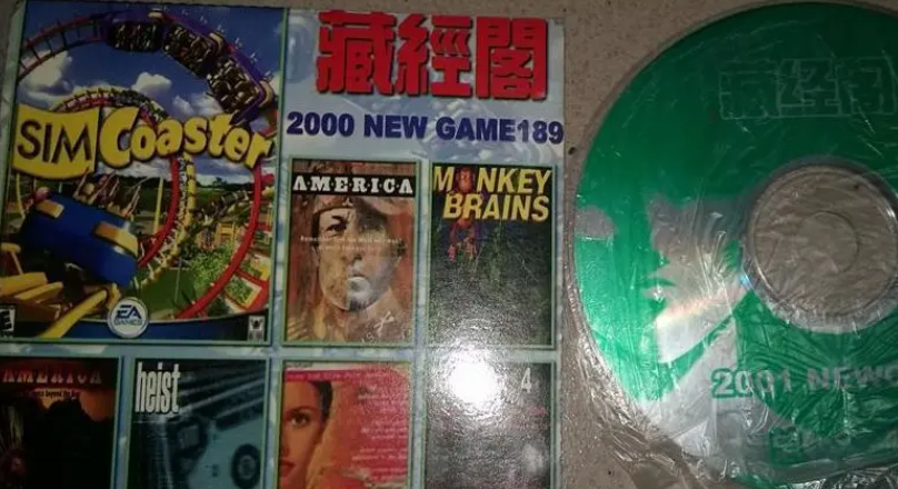 你當年幾十塊買的正版遊戲，現在有人在用天價收購 遊戲 第4張