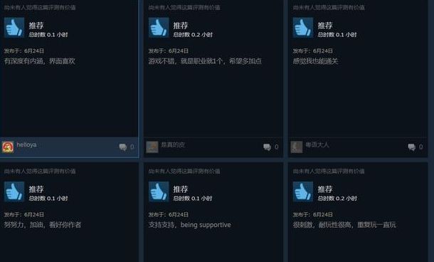 為了刷好評和曝光率，Steam遊戲能想出多少歪招？ 遊戲 第13張