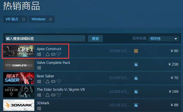 因为名字太像 Apex英雄 Steam上的一款游戏收获了崭新的差评 国外饰品交易平台