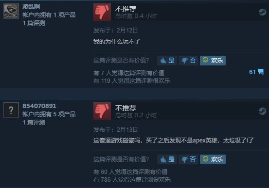 因为名字太像《Apex英雄》，Steam上的一款游戏收获了崭新的差评