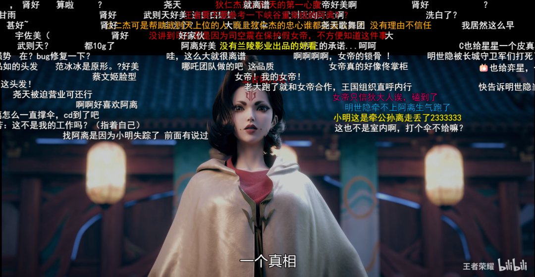 如何让不同手机跑出好帧数，我和技术团队聊了聊《王者荣耀》的画面与优化