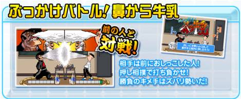 日本設計師新作：捍衛男人臉面的廁所遊戲 遊戲 第24張