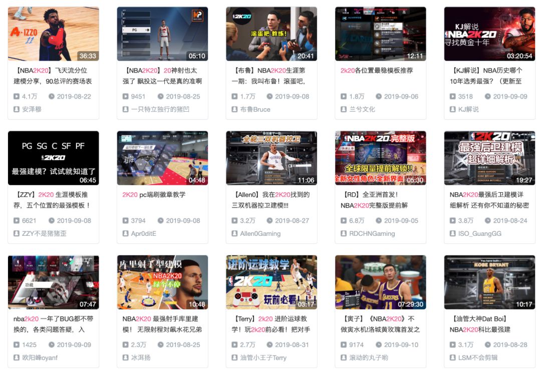 被差評淹沒的《NBA 2K20》 遊戲 第6張