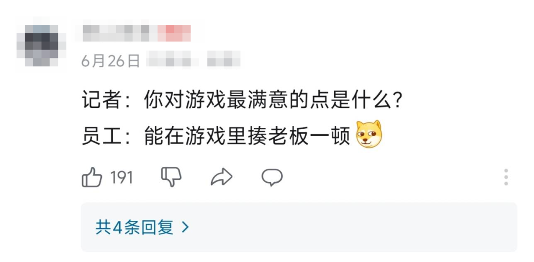 解限机的世界观有什么