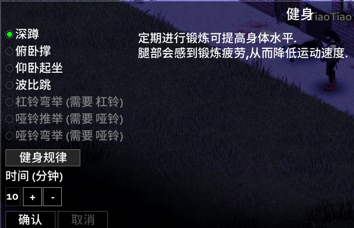 僵尸毁灭工程发电机要几级电工_僵尸毁灭工程发电机_僵尸毁灭工程发电机