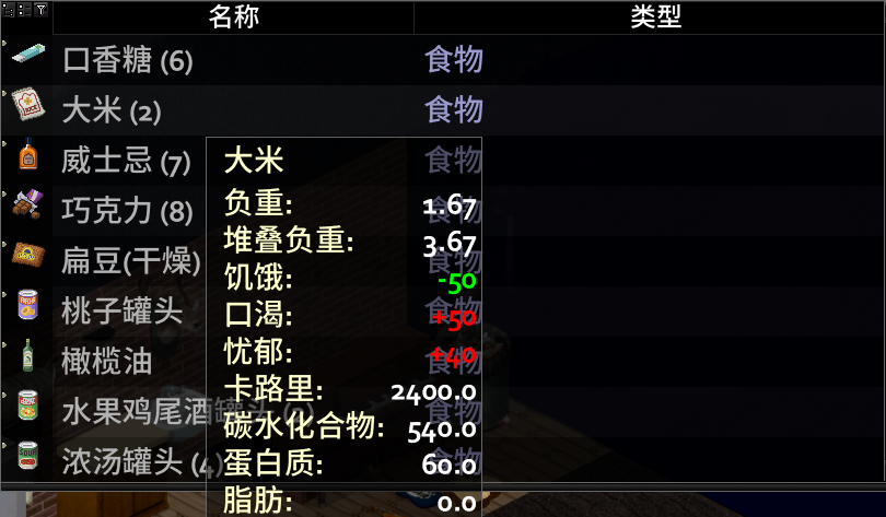 僵尸毁灭工程发电机要几级电工_僵尸毁灭工程发电机_僵尸毁灭工程发电机