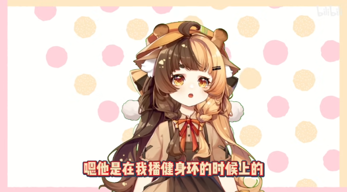 虚拟主播遭强制退款背后：未成年人打赏保护有多少漏洞？