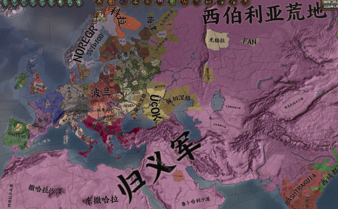 為什麼十字軍之王一直不做中國 遊戲 第6張