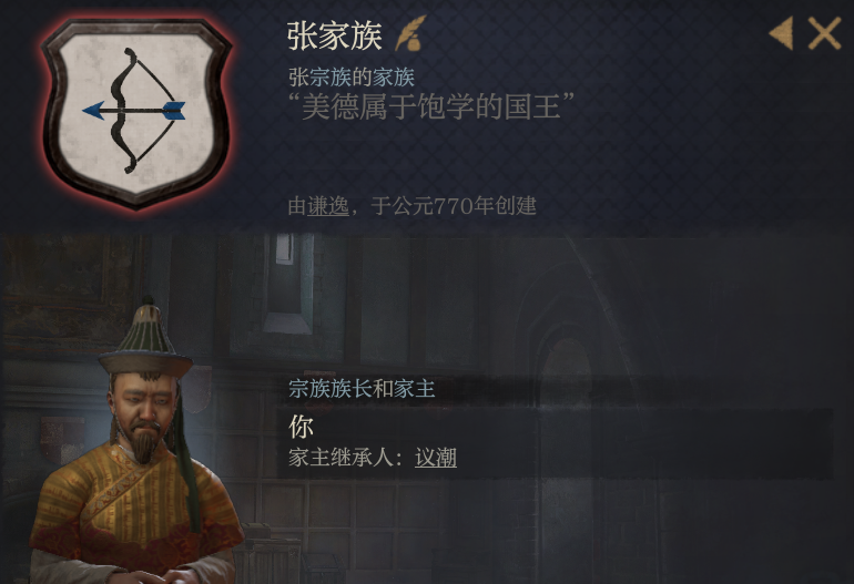 為什麼十字軍之王一直不做中國 遊戲 第13張