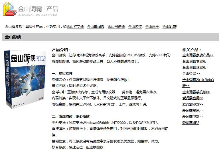 游侠下载站下载_游侠网下载_游侠网下载器