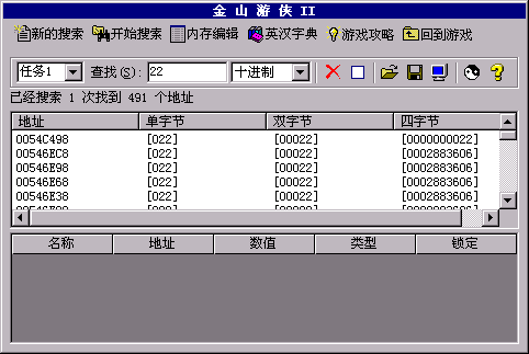 游侠下载站下载_游侠网下载器_游侠网下载