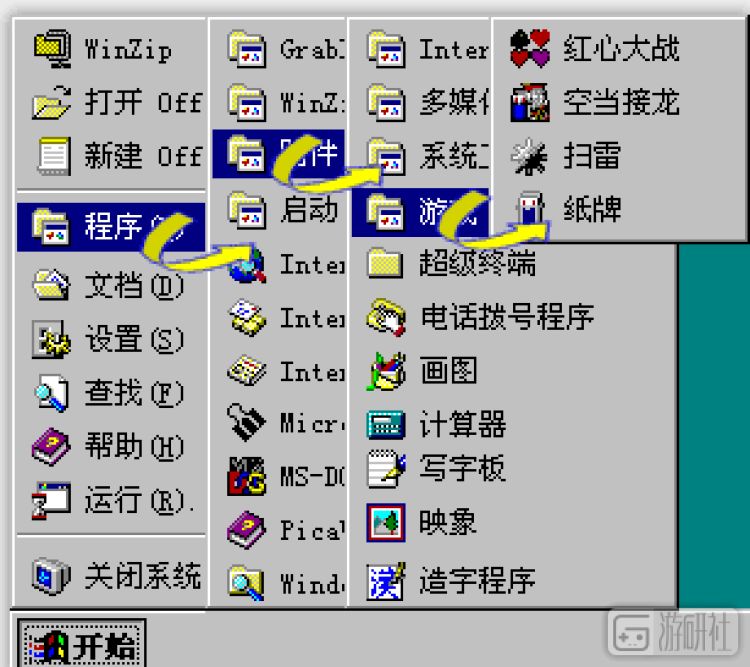 纸牌app下载_免费下载纸牌_纸牌游戏下载