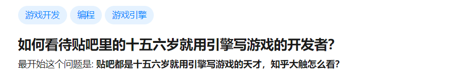 那些「一個人做的遊戲」 和它的玩家們 遊戲 第5張