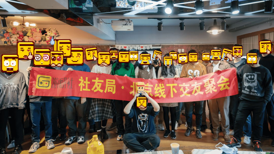 白夜谈 一场名为 社友局 的线下聚会 Nft