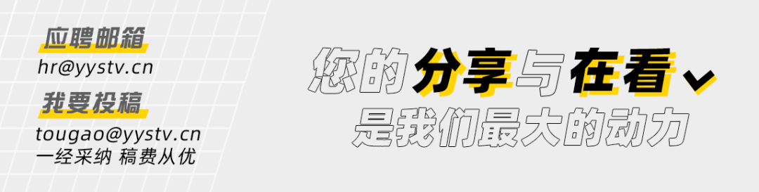 當國產遊戲做得足夠好，我們就能卸下「國產濾鏡」了 遊戲 第11張