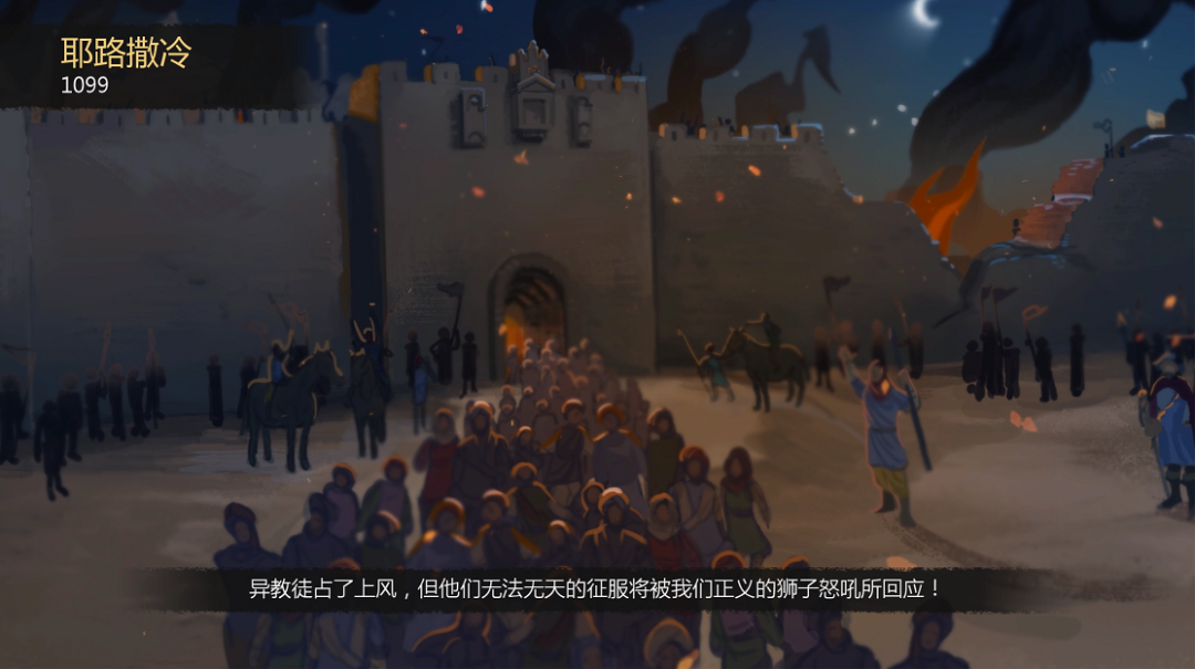 帝国时代游戏_帝国时代游戏速度_帝国时代游戏画面怎么调大小