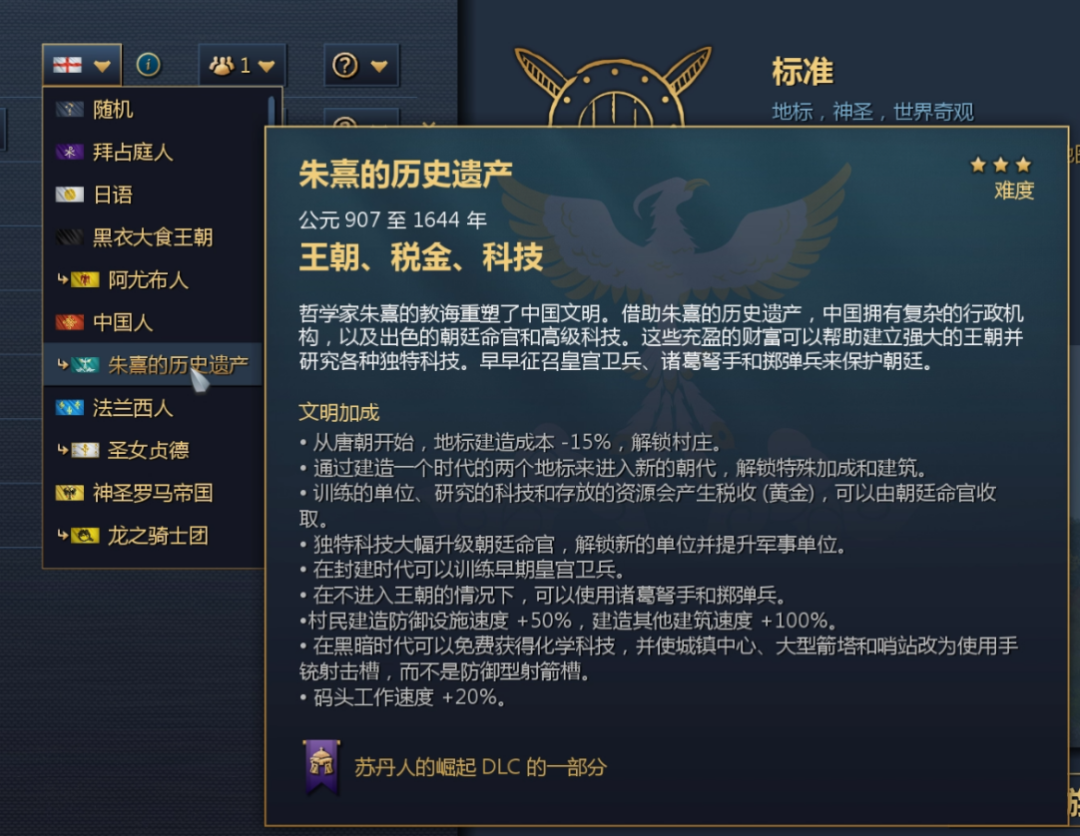 帝国时代游戏_帝国时代游戏画面怎么调大小_帝国时代游戏速度