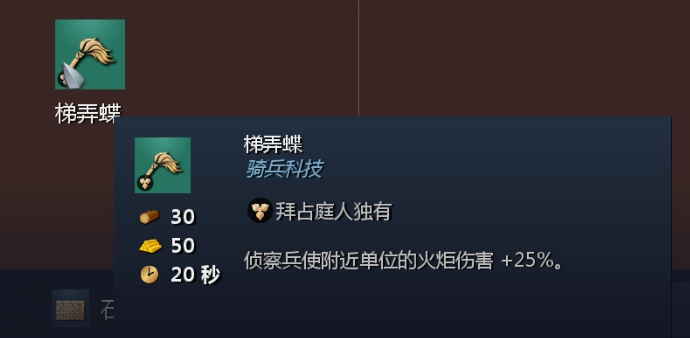 帝国时代游戏画面怎么调大小_帝国时代游戏速度_帝国时代游戏