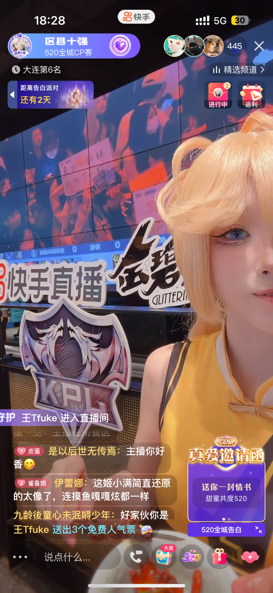 一场决赛超3500万人观看,快手游戏版图要成了