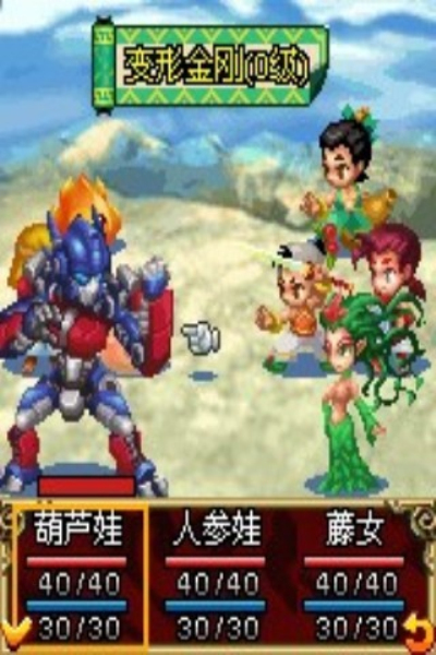 2003-2010，被遺忘的國產手遊單機時代 遊戲 第20張