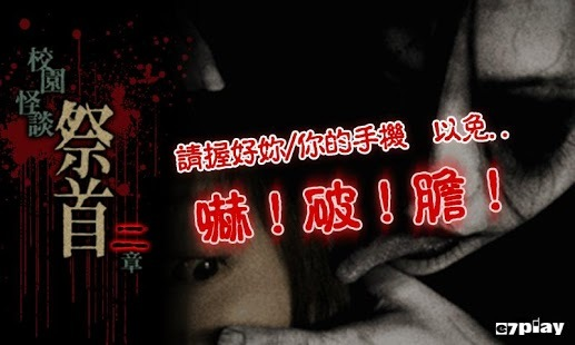 2003-2010，被遺忘的國產手遊單機時代 遊戲 第16張