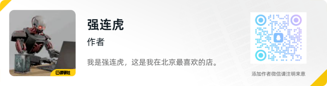 解限机的世界观有什么