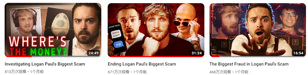 区块链骗局曝光骗局_2020区块链骗局曝光骗局_区块链骗局