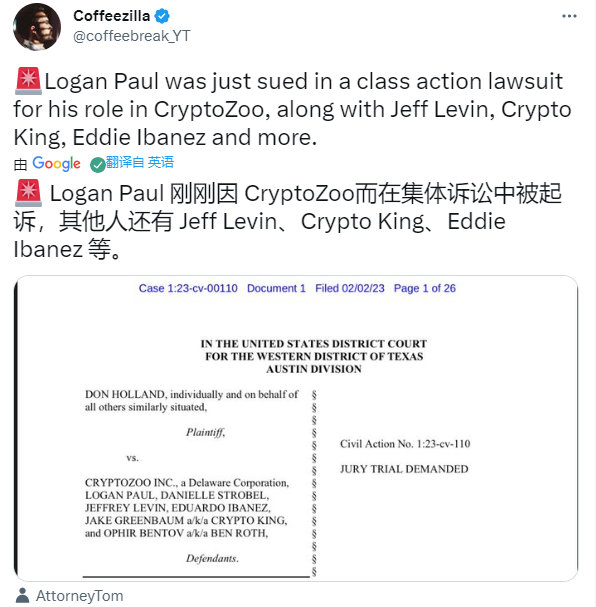 区块链骗局曝光骗局_2020区块链骗局曝光骗局_区块链骗局