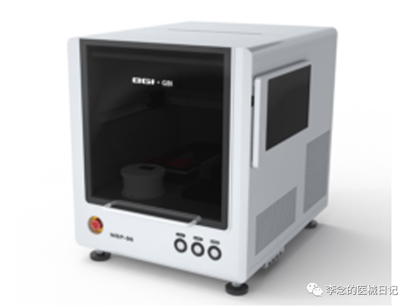 鲁械注准什么意思2022年CACLP参会质谱厂家盘点及思考_https://www.jmylbn.com_新闻资讯_第23张