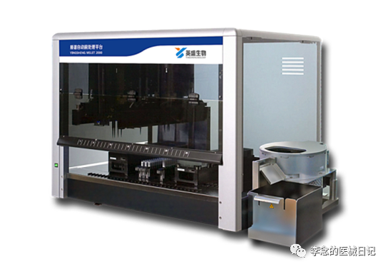 鲁械注准什么意思2022年CACLP参会质谱厂家盘点及思考_https://www.jmylbn.com_新闻资讯_第7张