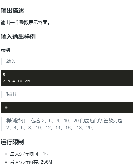 蓝桥杯赛题解析丨2023年度第四届全国大学生算法设计与编程挑战赛（春季赛）可作为蓝桥杯赛事的以赛代练