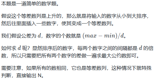 蓝桥杯赛题解析丨2023年度第四届全国大学生算法设计与编程挑战赛（春季赛）可作为蓝桥杯赛事的以赛代练