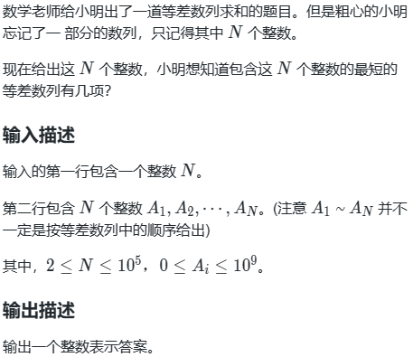 蓝桥杯赛题解析丨2023年度第四届全国大学生算法设计与编程挑战赛（春季赛）可作为蓝桥杯赛事的以赛代练