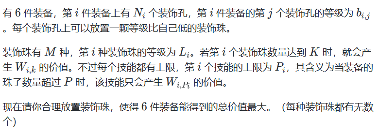 蓝桥杯赛题解析丨2023年度第四届全国大学生算法设计与编程挑战赛（春季赛）可作为蓝桥杯赛事的以赛代练