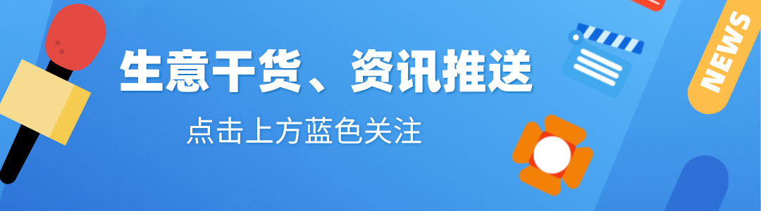 湖南烟草店铺管理系统_店铺管理系统_冀叶小栈零售终端店铺管理系统