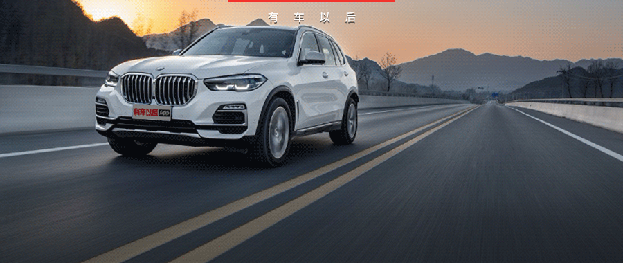 【车主说】来自宝马X5的诱惑 大男孩的成熟选择