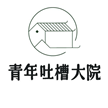 临沂市兰山区鸿骏网络工作室