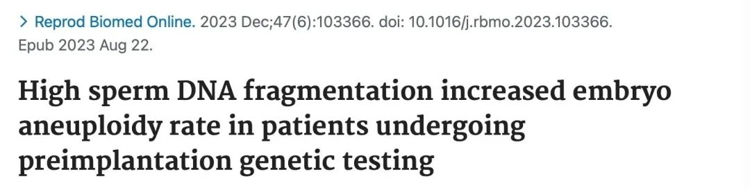 胚染异常逃不过这五个因素，看看你中了没！