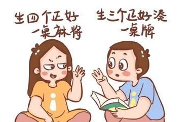 做试管婴儿，为何提倡采用选择性单囊胚移植?