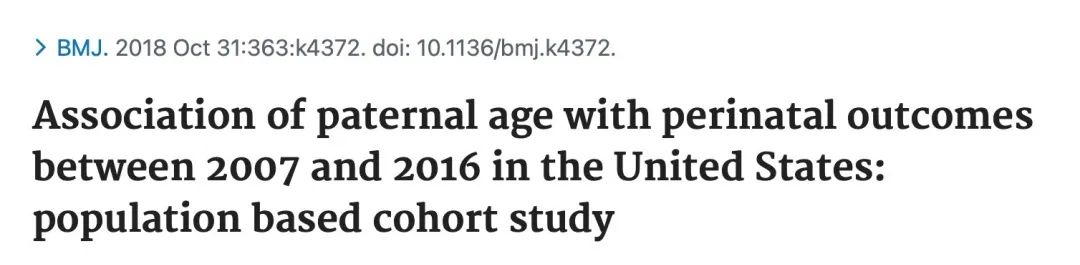 2岁明星再当爸？别闹，这些危害90%的人都不知道！"