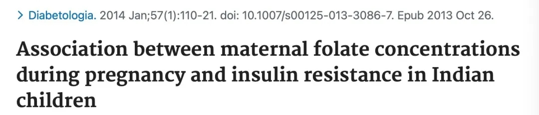 叶酸补过量母胎都遭罪，孕妈们一定要知道！