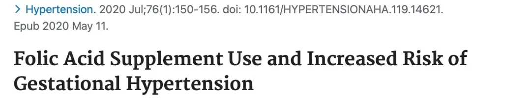 叶酸补过量母胎都遭罪，孕妈们一定要知道！