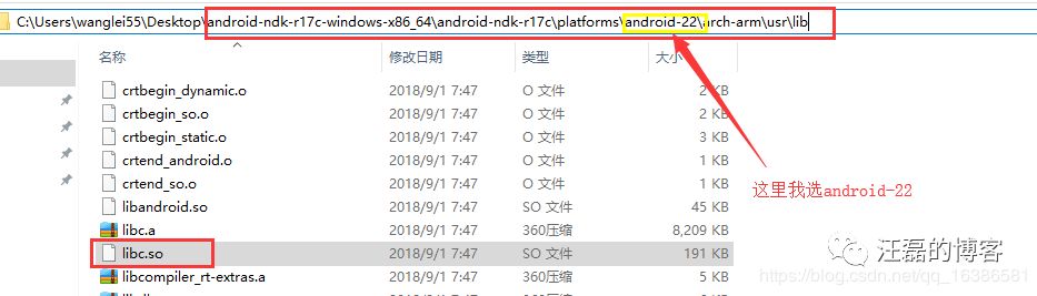 Android：JNI与NDK(二)交叉编译与动态库，静态库第11张