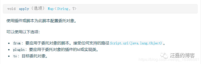 Gradle入门到实战(一) — 全面了解Gradle第15张