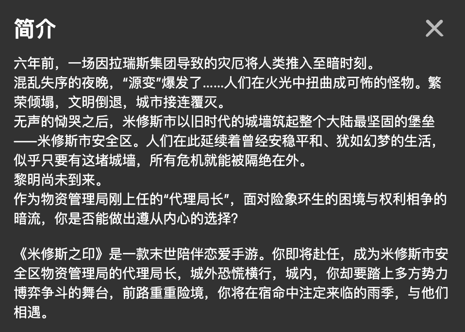 乙女游戏_乙女游戏破解版无限金币_转生成为了只有乙女游戏破灭