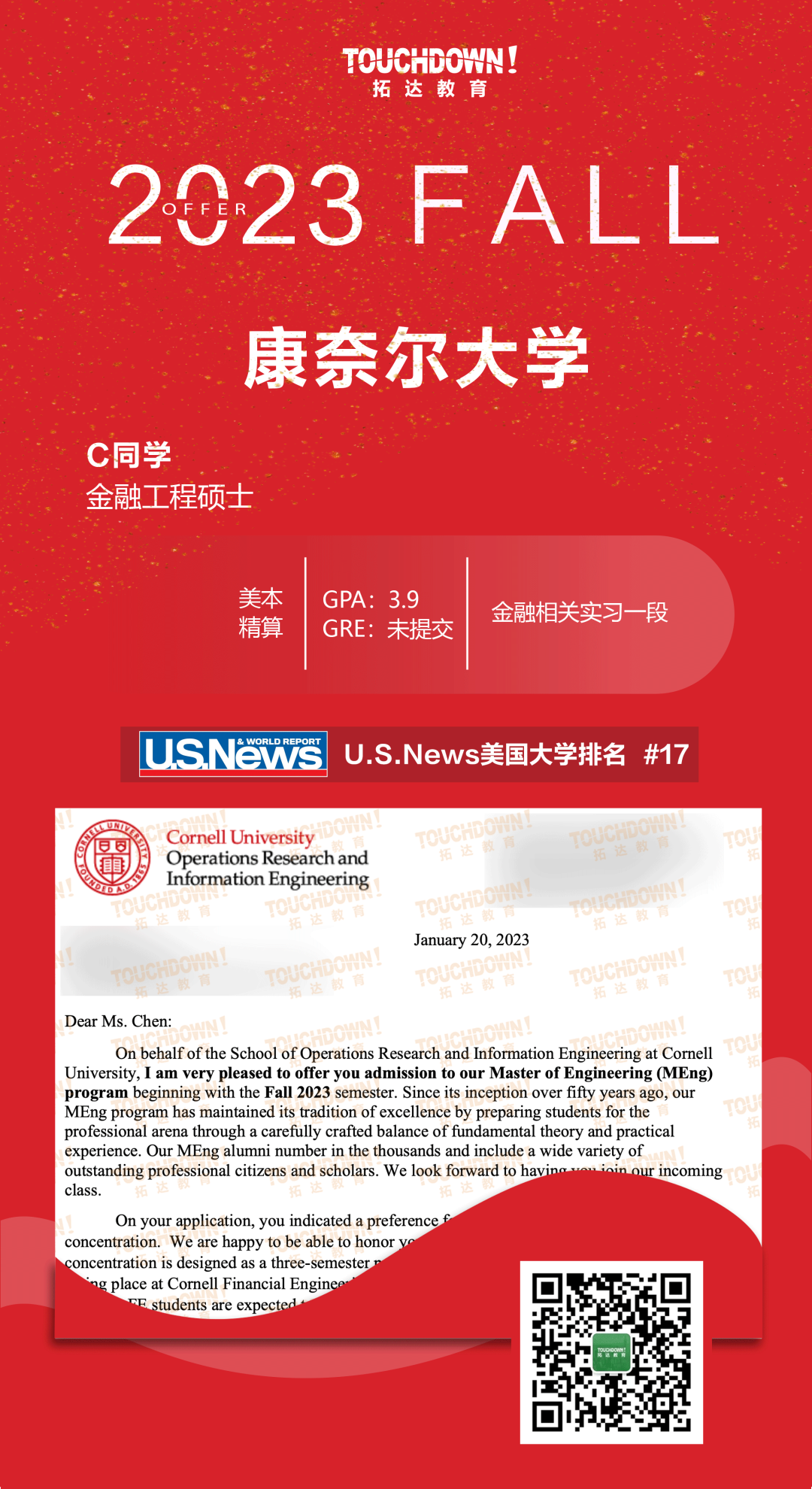 admission读音是什么_admission是什么意思？怎么读_admissions什么意思